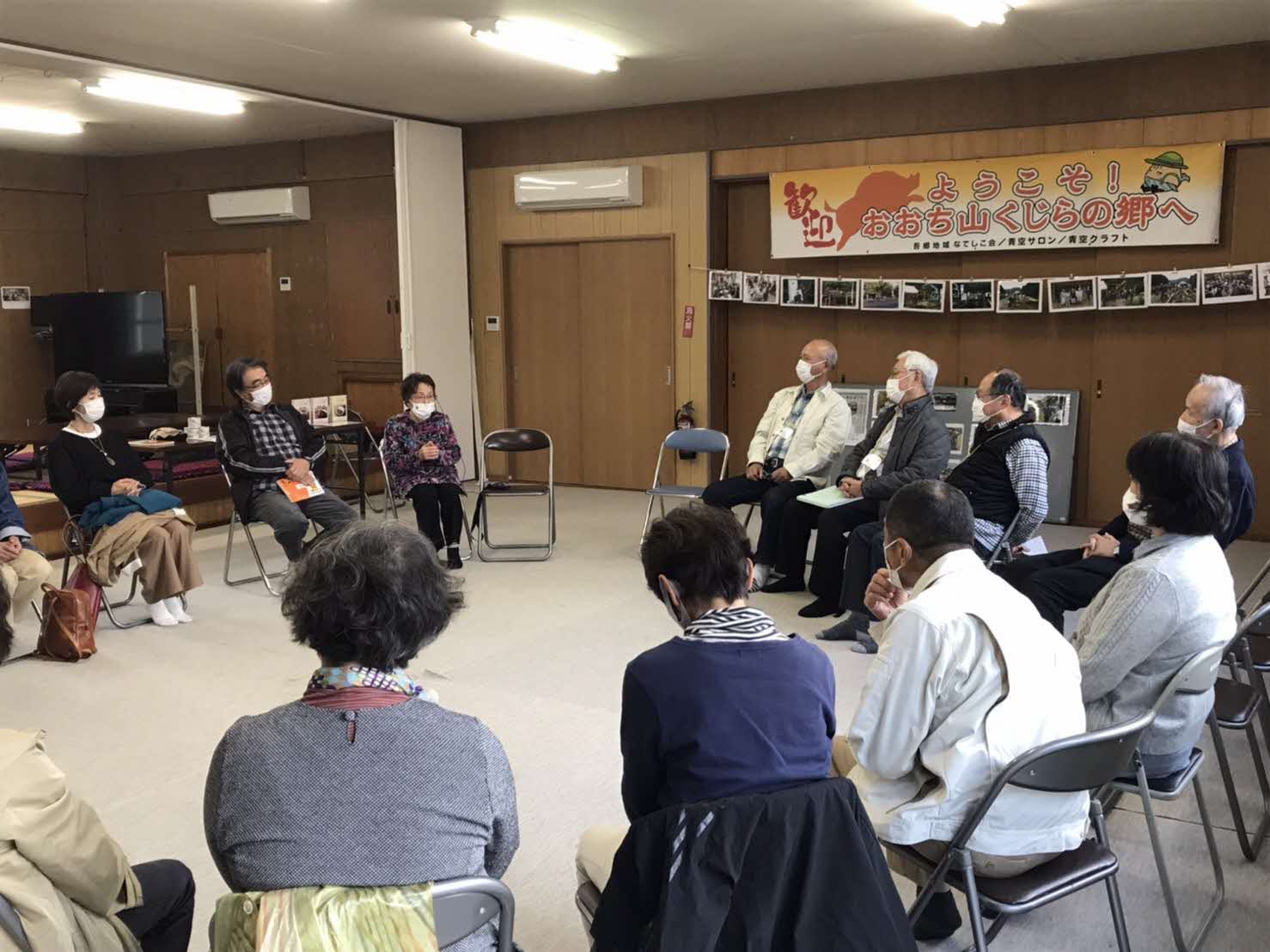 くにびき学園東部校